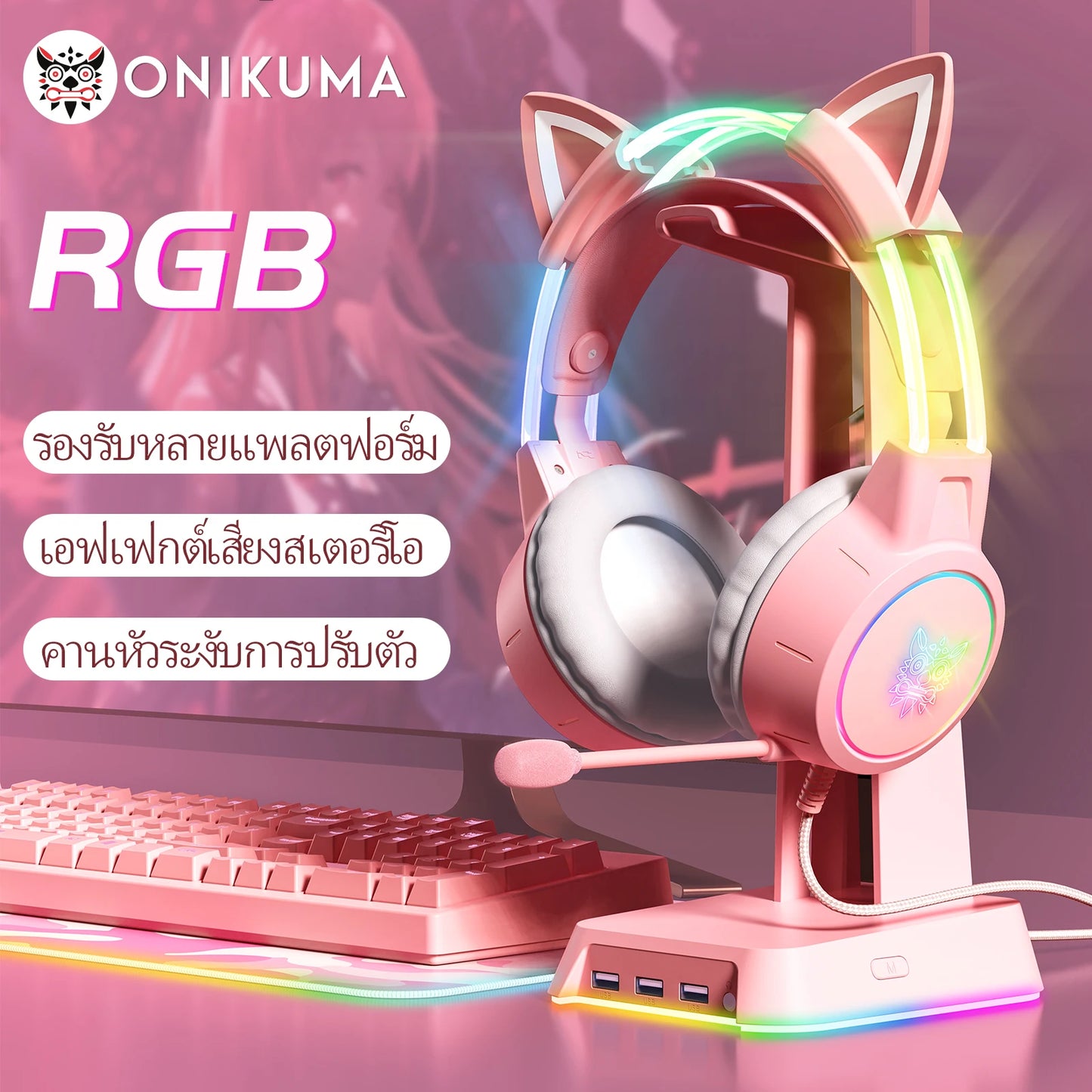 Onikuma Gaming Headset with Flexible HD Microphone, Gamer Headset, RGB Headphone, 3.5mm for PC, PS4, Xbox, PS5 Switch, Computer